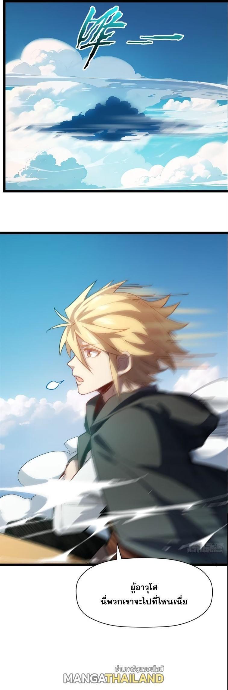 Manga-lc-com อ่านมังงะ อ่านการ์ตูน ออนไลน์ ฟรี Top Tier Providence ตอนที่ 1 2 3 4 5 6 7 8 9 10 11 12 13 14 ฟรี ไม่มีโฆษณา Manga-lc - อ่าน มังงะ อ่าน การ์ตูน ออนไลน์ อ่านมังงะ ฟรี