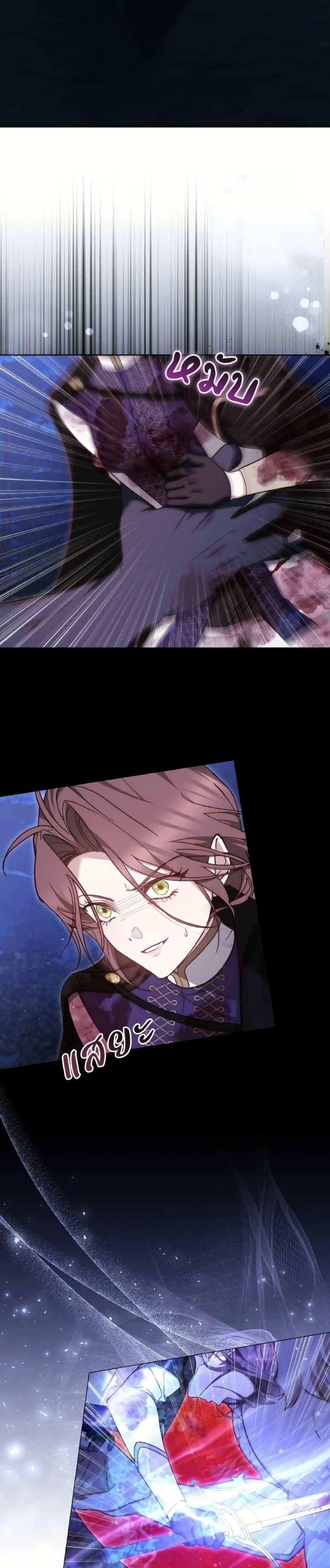 Manga-lc-com อ่านมังงะ อ่านการ์ตูน ออนไลน์ ฟรี The Reason Why the Villainess Picked up a Sword ตอนที่ 1 2 3 4 5 6 7 8 9 10 11 12 13 14 ฟรี ไม่มีโฆษณา Manga-lc - อ่าน มังงะ อ่าน การ์ตูน ออนไลน์ อ่านมังงะ ฟรี