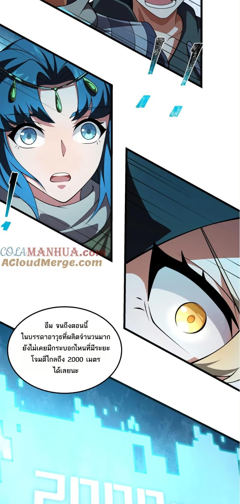 Manga-lc-com อ่านมังงะ อ่านการ์ตูน ออนไลน์ ฟรี I Rely On Cheat To Hunt Gods ตอนที่ 1 2 3 4 5 6 7 8 9 10 11 12 13 14 ฟรี ไม่มีโฆษณา Manga-lc - อ่าน มังงะ อ่าน การ์ตูน ออนไลน์ อ่านมังงะ ฟรี