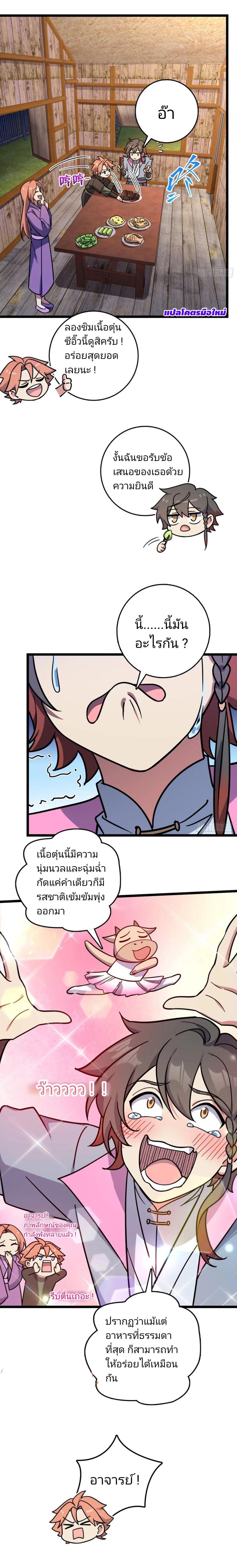 Manga-lc-com อ่านมังงะ อ่านการ์ตูน ออนไลน์ ฟรี My Master Only Breaks Through Every Time the Limit Is Reached ตอนที่ 1 2 3 4 5 6 7 8 9 10 11 12 13 14 ฟรี ไม่มีโฆษณา Manga-lc - อ่าน มังงะ อ่าน การ์ตูน ออนไลน์ อ่านมังงะ ฟรี