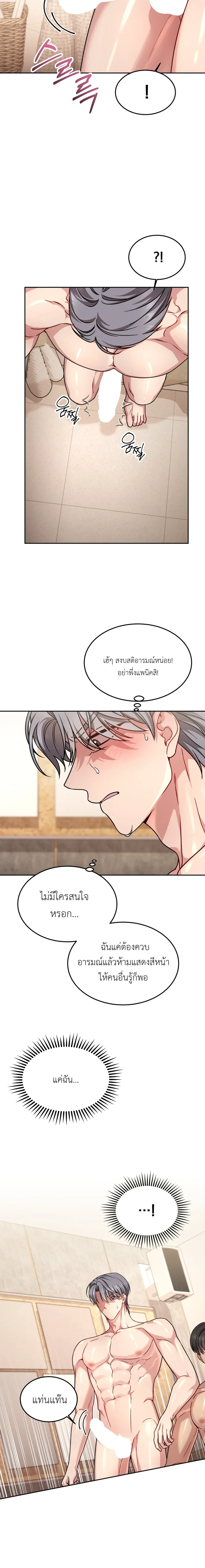 Doujin-Lc- อ่าน โดจิน มังฮวา เกาหลี ญี่ปุ่น จีน แปลไทย Want to be Obscene with Me อยากมันกับฉันมั้ย ตอนที่ 1 2 3 4 5 6 7 8 9 10 11 12 13 14 ฟรี ไม่มีโฆษณา อ่าน โดจิน Manhwa เกาหลี ญี่ปุ่น จีน เรามีครบ คัดมาให้เน้นๆ โดจิน 18+ รับประกันความฟินโดย  Doujin Lc