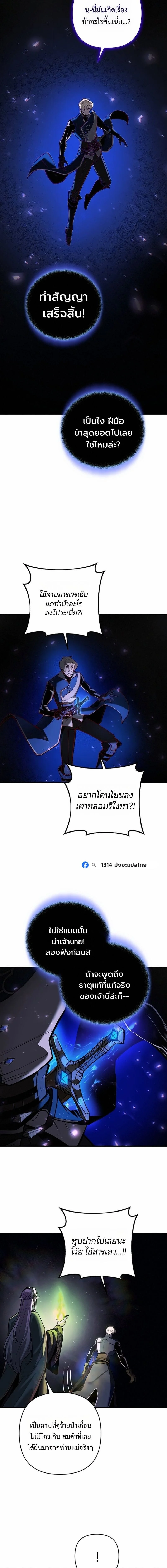 Manga-lc-com อ่านมังงะ อ่านการ์ตูน ออนไลน์ ฟรี The Mad Dog of the Duke’s Estate ตอนที่ 1 2 3 4 5 6 7 8 9 10 11 12 13 14 ฟรี ไม่มีโฆษณา Manga-lc - อ่าน มังงะ อ่าน การ์ตูน ออนไลน์ อ่านมังงะ ฟรี