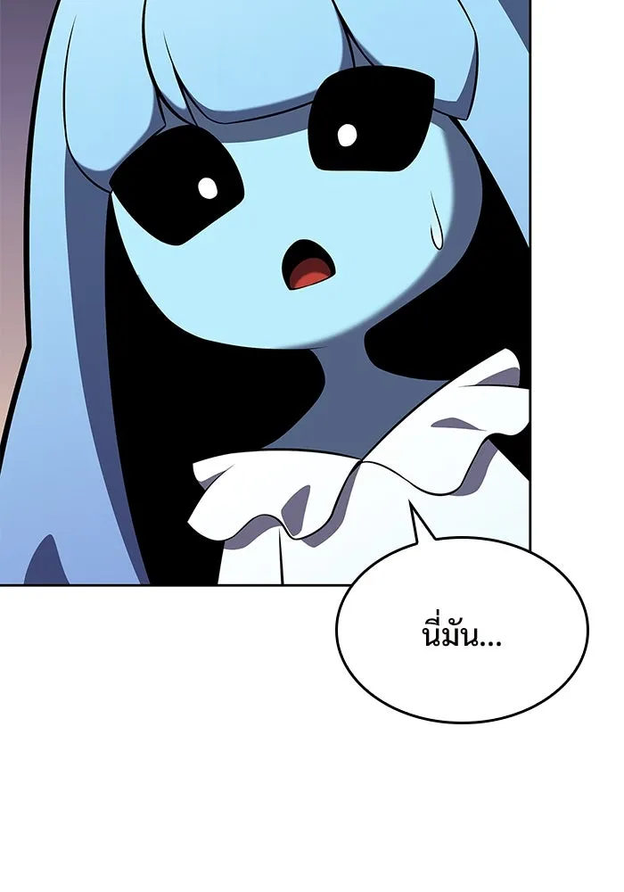 ผู้เล่นหน้าใหม่เลเวลแมกซ์ ตอนที่ 100 เลือกขั้วอำนาจ (2) รูปที่ 32