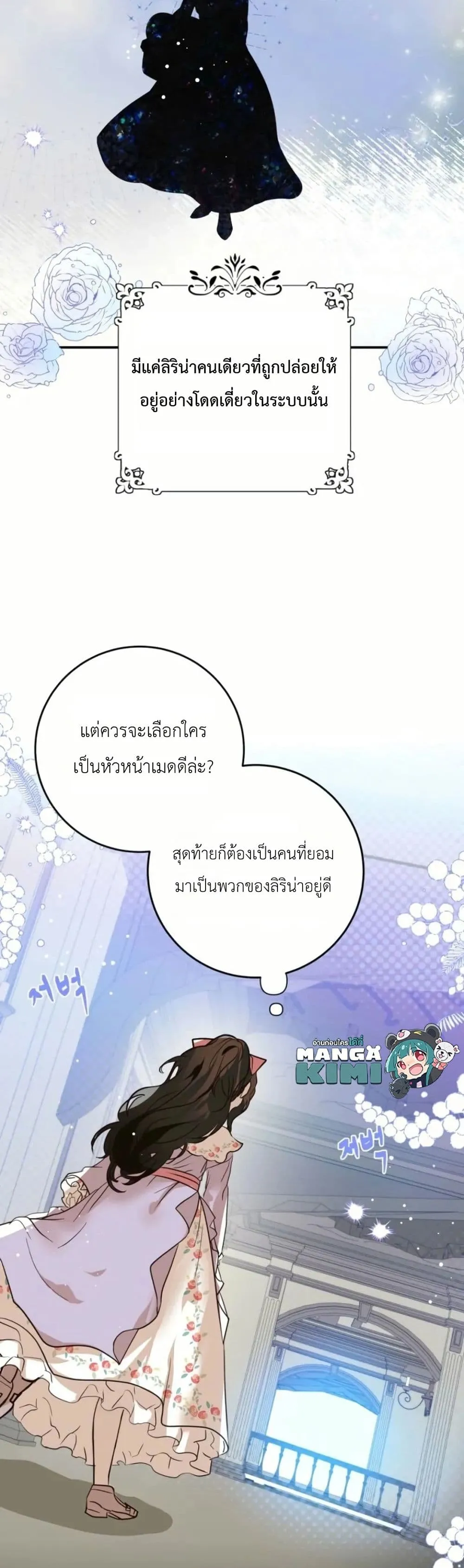 Manga-lc-com อ่านมังงะ อ่านการ์ตูน ออนไลน์ ฟรี How to Survive as the Daughter of the Emperor Who Killed Me ตอนที่ 1 2 3 4 5 6 7 8 9 10 11 12 13 14 ฟรี ไม่มีโฆษณา Manga-lc - อ่าน มังงะ อ่าน การ์ตูน ออนไลน์ อ่านมังงะ ฟรี