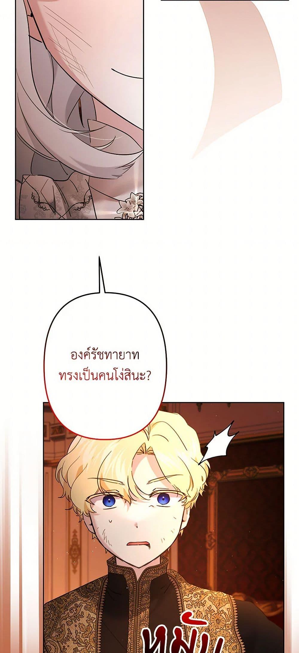 Manga-lc-com อ่านมังงะ อ่านการ์ตูน ออนไลน์ ฟรี I Need to Raise My Sister Right ตอนที่ 1 2 3 4 5 6 7 8 9 10 11 12 13 14 ฟรี ไม่มีโฆษณา Manga-lc - อ่าน มังงะ อ่าน การ์ตูน ออนไลน์ อ่านมังงะ ฟรี