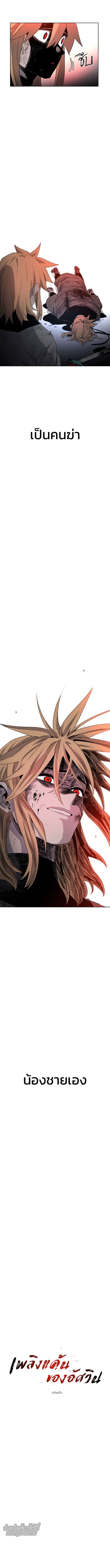 Manga-lc-com อ่านมังงะ อ่านการ์ตูน ออนไลน์ ฟรี The Ember Knight ตอนที่ 1 2 3 4 5 6 7 8 9 10 11 12 13 14 ฟรี ไม่มีโฆษณา Manga-lc - อ่าน มังงะ อ่าน การ์ตูน ออนไลน์ อ่านมังงะ ฟรี