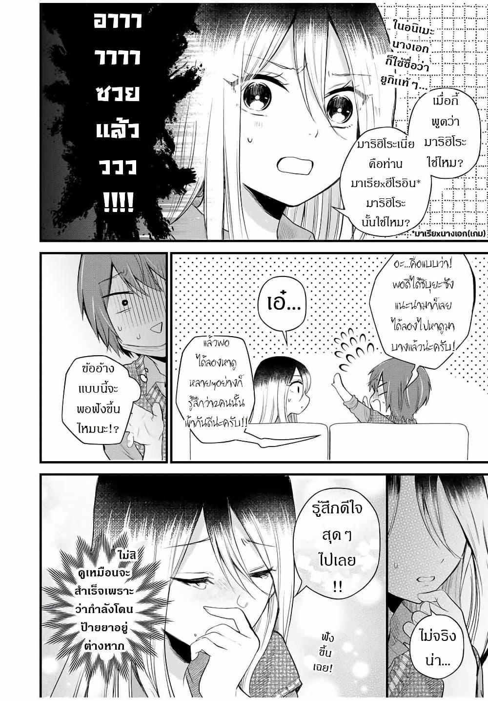 Manga-lc-com อ่านมังงะ อ่านการ์ตูน ออนไลน์ ฟรี Houkago, Boku wa Kimi ni Naru ตอนที่ 1 2 3 4 5 6 7 8 9 10 11 12 13 14 ฟรี ไม่มีโฆษณา Manga-lc - อ่าน มังงะ อ่าน การ์ตูน ออนไลน์ อ่านมังงะ ฟรี