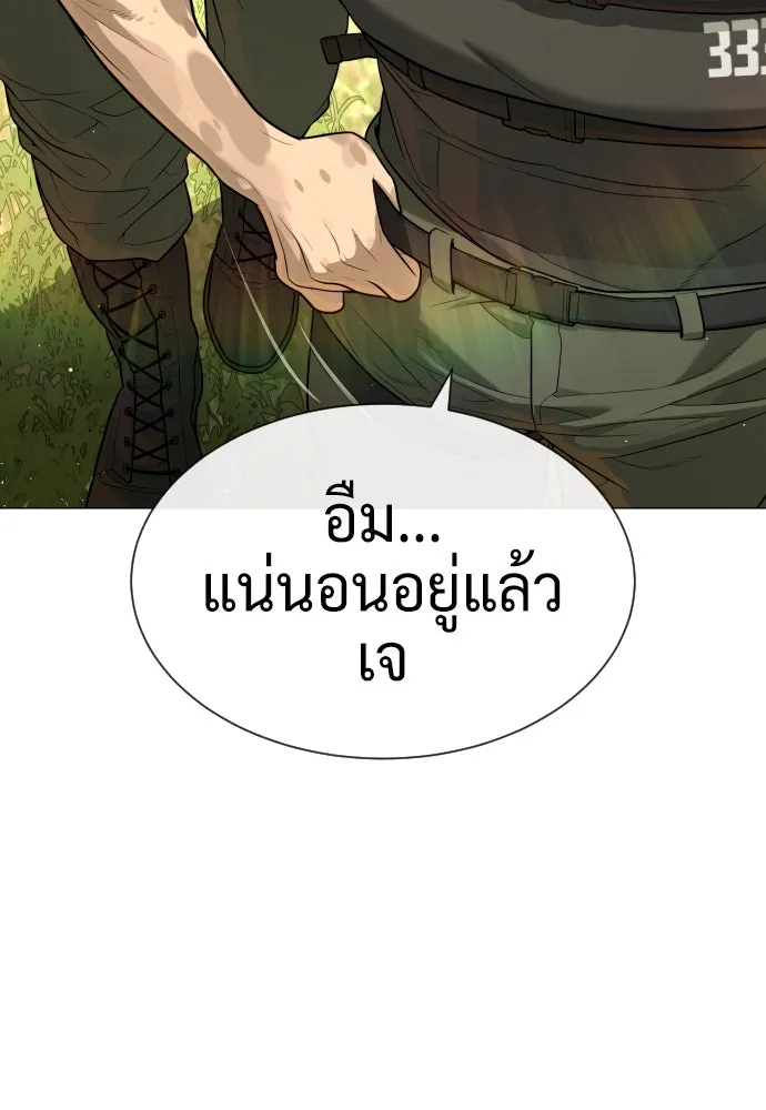 นักฆ่าย้อนวัย ตอนที่ 52 รูปที่ 52