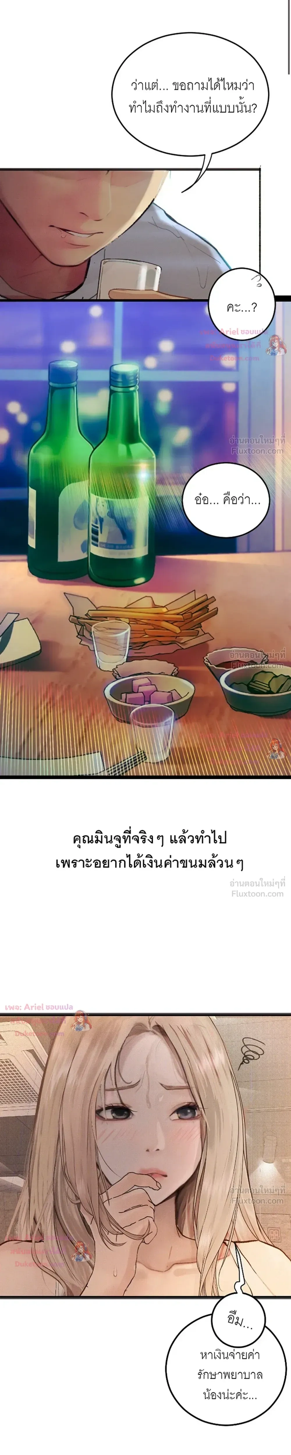 Doujin-Lc- อ่าน โดจิน มังฮวา เกาหลี ญี่ปุ่น จีน แปลไทย Observation Diary ตอนที่ 1 2 3 4 5 6 7 8 9 10 11 12 13 14 ฟรี ไม่มีโฆษณา อ่าน โดจิน Manhwa เกาหลี ญี่ปุ่น จีน เรามีครบ คัดมาให้เน้นๆ โดจิน 18+ รับประกันความฟินโดย  Doujin Lc
