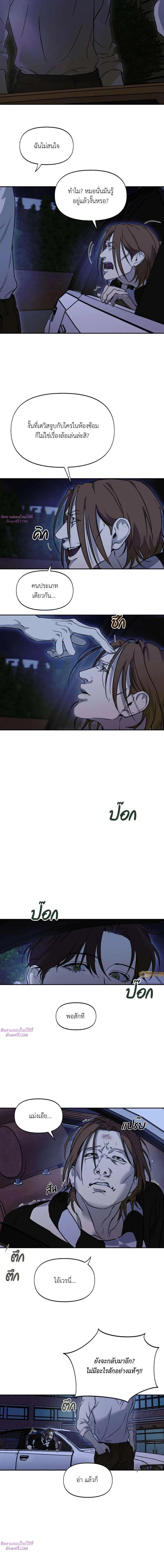 Manga-lc-com อ่านมังงะ อ่านการ์ตูน ออนไลน์ ฟรี Nerd Project ตอนที่ 1 2 3 4 5 6 7 8 9 10 11 12 13 14 ฟรี ไม่มีโฆษณา Manga-lc - อ่าน มังงะ อ่าน การ์ตูน ออนไลน์ อ่านมังงะ ฟรี