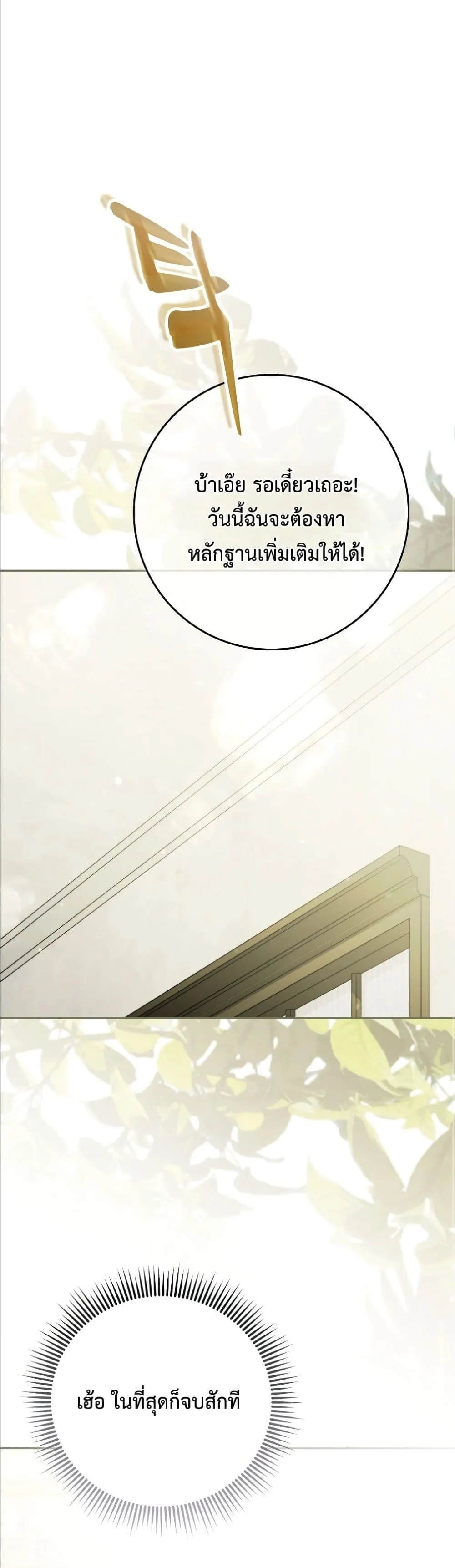Manga-lc-com อ่านมังงะ อ่านการ์ตูน ออนไลน์ ฟรี Wasn’t I the Female Lead of a Regret Novel ตอนที่ 1 2 3 4 5 6 7 8 9 10 11 12 13 14 ฟรี ไม่มีโฆษณา Manga-lc - อ่าน มังงะ อ่าน การ์ตูน ออนไลน์ อ่านมังงะ ฟรี