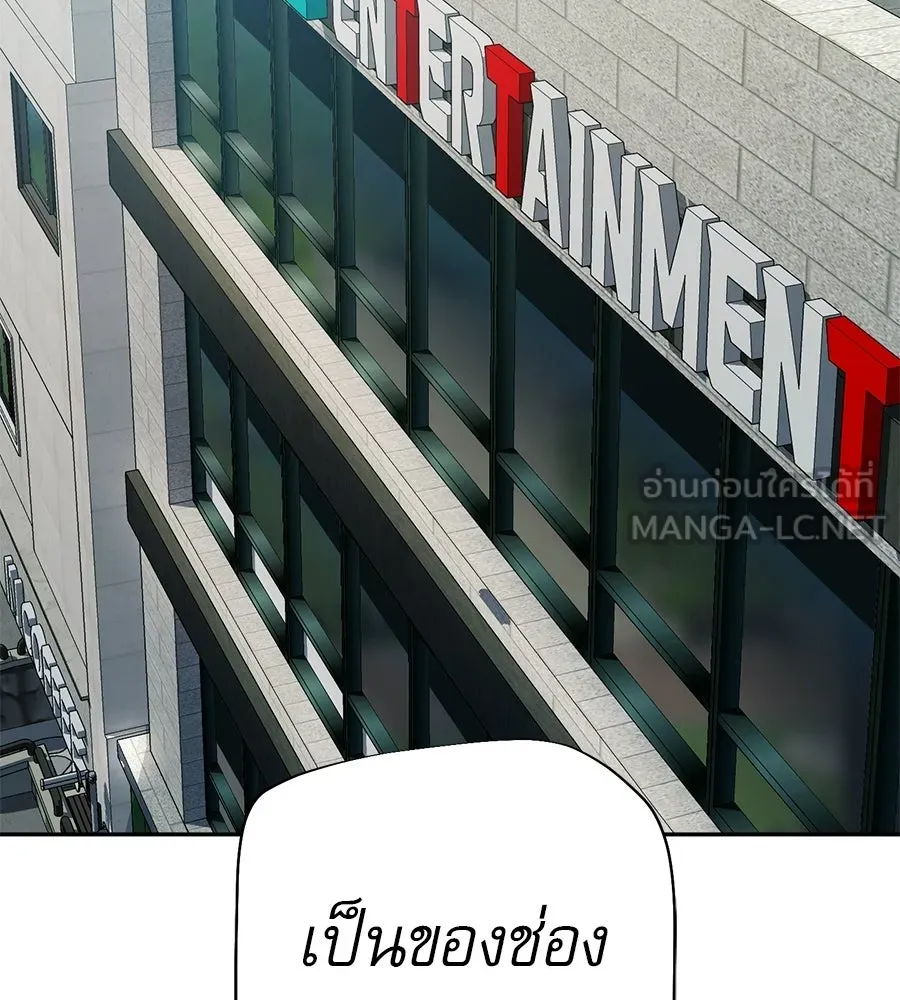 คอลเซ็นเตอร์เปลี่ยนชีวิต ตอนที่ 56 28 สัปดาห์ ดอกไม้ที่เบ่งบานในว รูปที่ 3