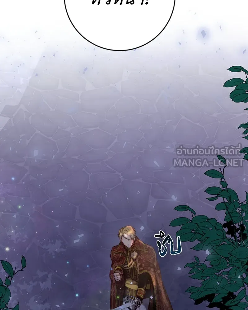 เจ้าหญิงคลั่งแห่งวังหลวง ตอนที่ 5 รูปที่ 87