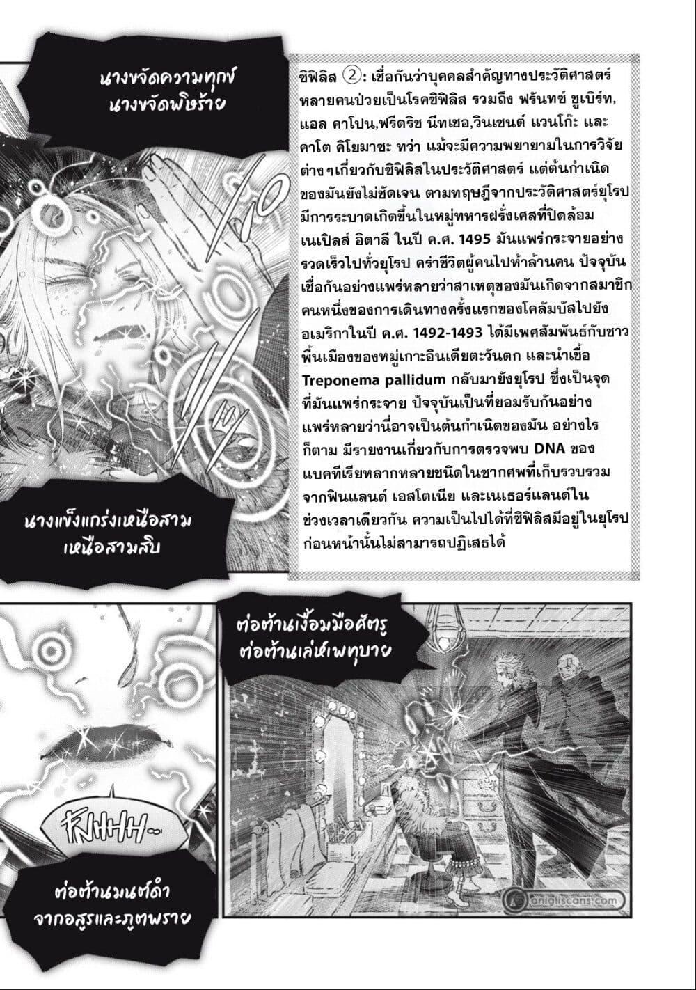 Manga-lc-com อ่านมังงะ อ่านการ์ตูน ออนไลน์ ฟรี Koudo ni Hattatsu Shita Igaku wa Mahou to Kubetsu ga Tsukanai ตอนที่ 1 2 3 4 5 6 7 8 9 10 11 12 13 14 ฟรี ไม่มีโฆษณา Manga-lc - อ่าน มังงะ อ่าน การ์ตูน ออนไลน์ อ่านมังงะ ฟรี