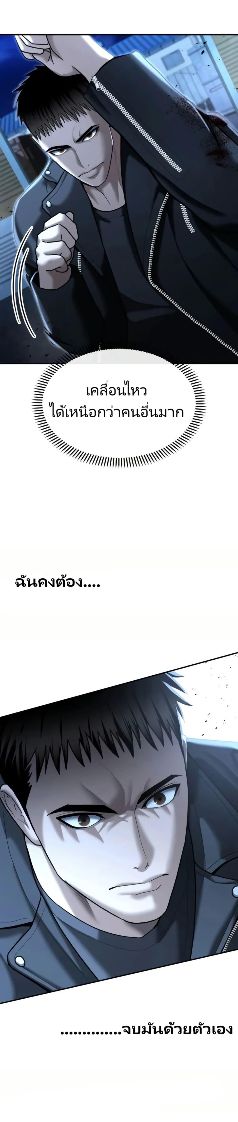 Manga-lc-com อ่านมังงะ อ่านการ์ตูน ออนไลน์ ฟรี The Cop Is Too Strong ตอนที่ 1 2 3 4 5 6 7 8 9 10 11 12 13 14 ฟรี ไม่มีโฆษณา Manga-lc - อ่าน มังงะ อ่าน การ์ตูน ออนไลน์ อ่านมังงะ ฟรี