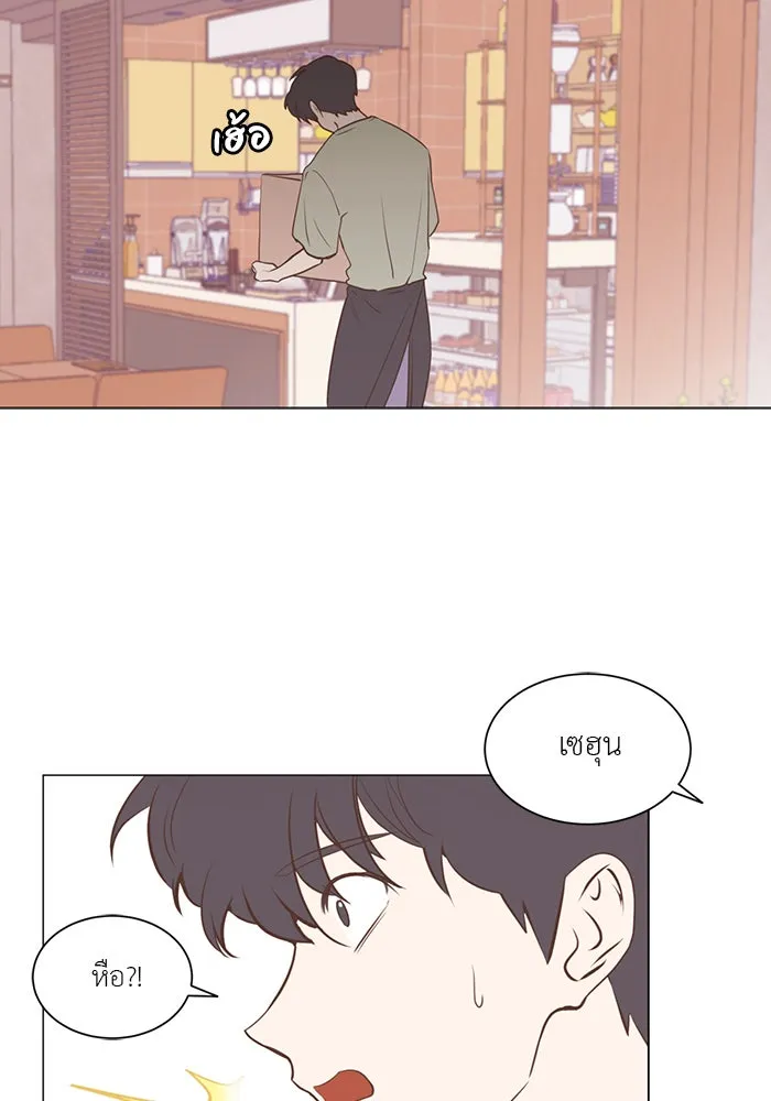 อย่าล้อเล่นกับหัวใจ ตอนที่ 33 รูปที่ 26