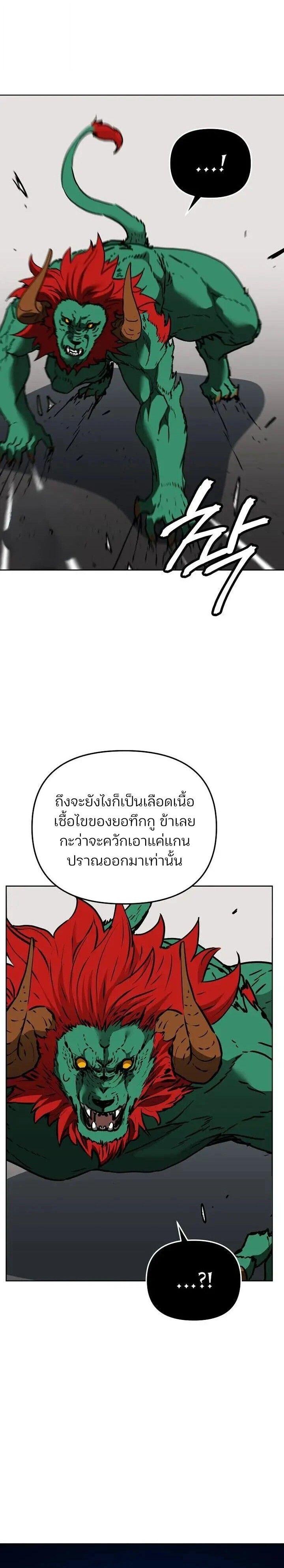 Manga-lc-com อ่านมังงะ อ่านการ์ตูน ออนไลน์ ฟรี The Reborn Ranker Chronicles ตอนที่ 1 2 3 4 5 6 7 8 9 10 11 12 13 14 ฟรี ไม่มีโฆษณา Manga-lc - อ่าน มังงะ อ่าน การ์ตูน ออนไลน์ อ่านมังงะ ฟรี