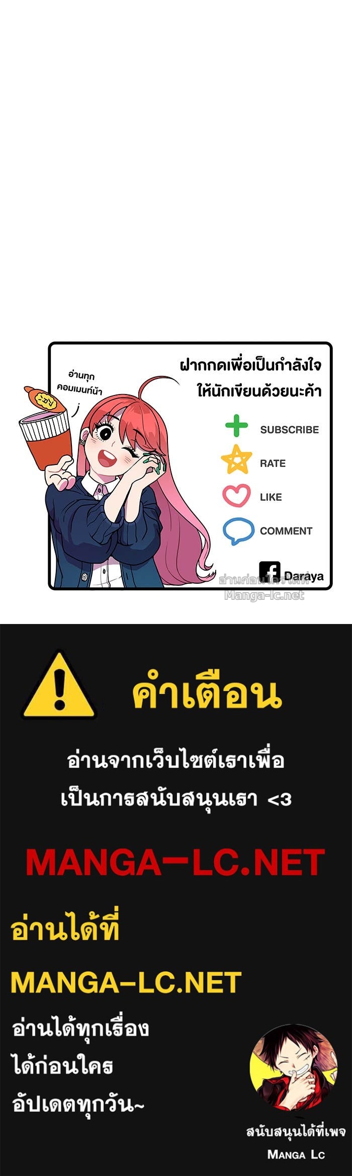 Doujin-Lc- อ่าน โดจิน มังฮวา เกาหลี ญี่ปุ่น จีน แปลไทย Take My Money รักนี้...มีเปย์ ตอนที่ 1 2 3 4 5 6 7 8 9 10 11 12 13 14 ฟรี ไม่มีโฆษณา อ่าน โดจิน Manhwa เกาหลี ญี่ปุ่น จีน เรามีครบ คัดมาให้เน้นๆ โดจิน 18+ รับประกันความฟินโดย Doujin Lc