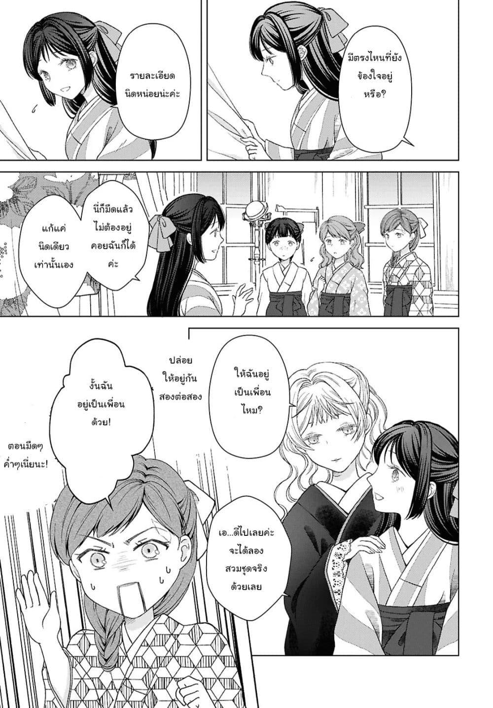Manga-lc-com อ่านมังงะ อ่านการ์ตูน ออนไลน์ ฟรี Kanaria wa Kiraboshi no Yume o Miru ตอนที่ 1 2 3 4 5 6 7 8 9 10 11 12 13 14 ฟรี ไม่มีโฆษณา Manga-lc - อ่าน มังงะ อ่าน การ์ตูน ออนไลน์ อ่านมังงะ ฟรี