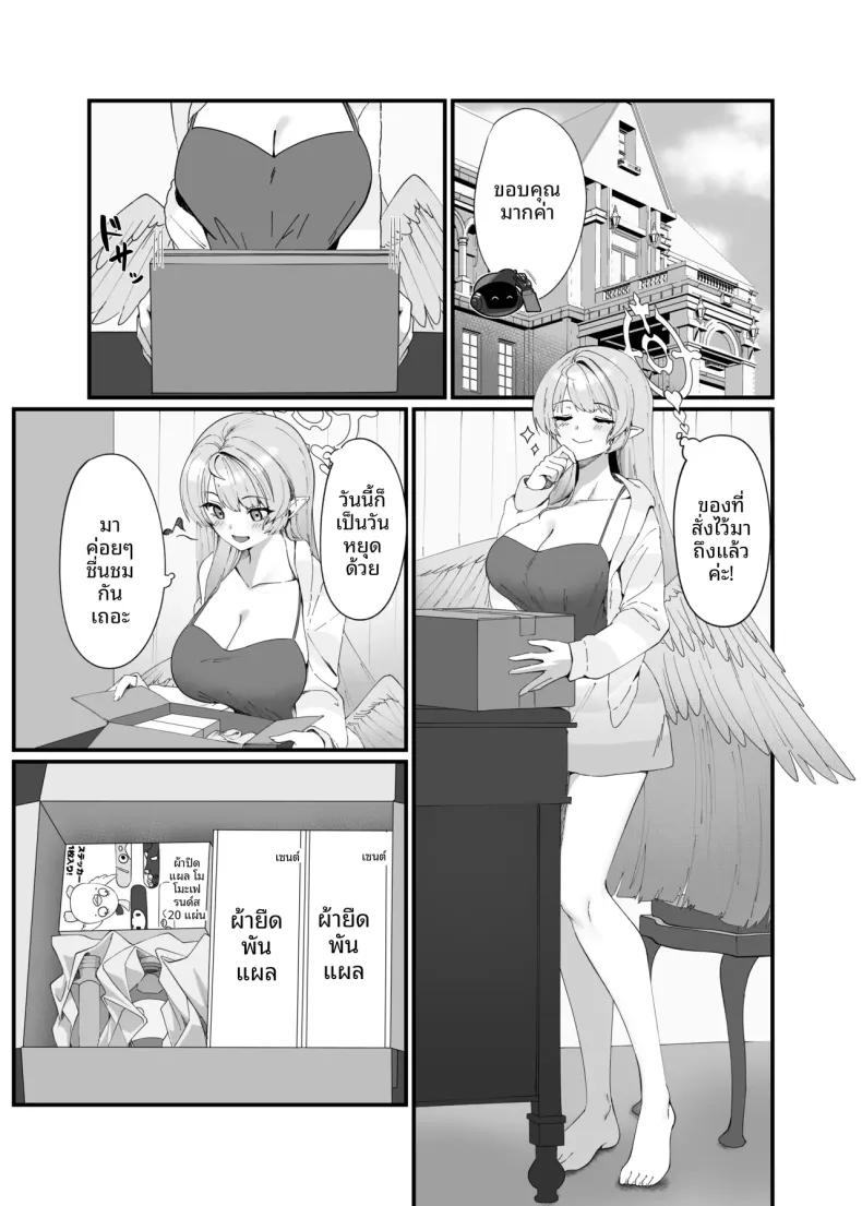 Doujin-Lc- อ่าน โดจิน มังฮวา เกาหลี ญี่ปุ่น จีน แปลไทย ยาปลุกอารมณ์ (Oruka) (Blue Archive) ตอนที่ 1 2 3 4 5 6 7 8 9 10 11 12 13 14 ฟรี ไม่มีโฆษณา อ่าน โดจิน Manhwa เกาหลี ญี่ปุ่น จีน เรามีครบ คัดมาให้เน้นๆ โดจิน 18+ รับประกันความฟินโดย  Doujin Lc