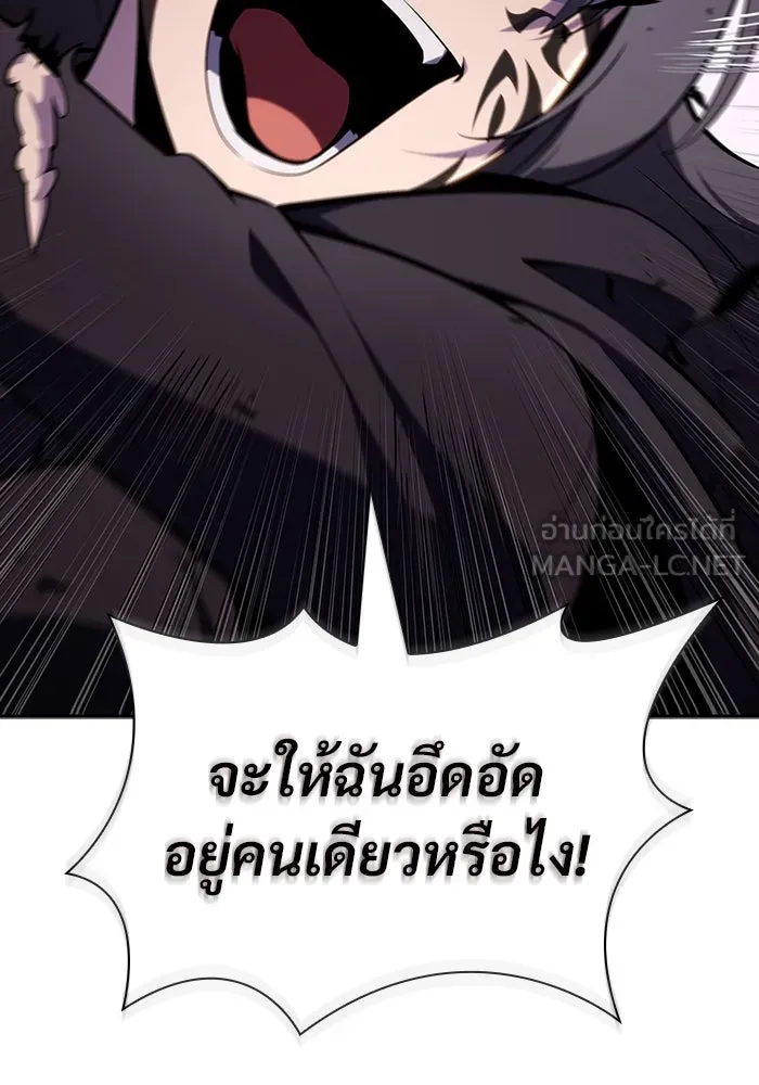 ผู้เล่นหน้าใหม่เลเวลแมกซ์ ตอนที่ 124 แม่พระผู้เสื่อมโทรม (1) รูปที่ 48