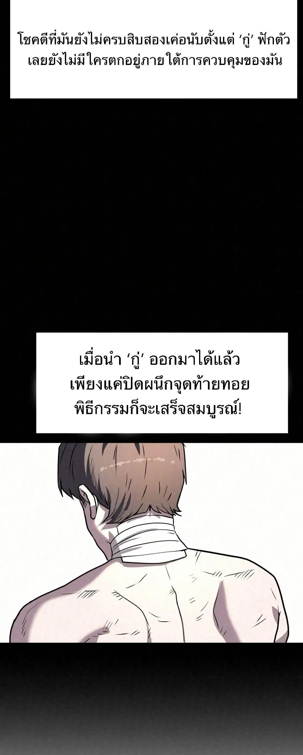 Manga-lc-com อ่านมังงะ อ่านการ์ตูน ออนไลน์ ฟรี Black Fox Sword Master of Mount Kunlun ตอนที่ 1 2 3 4 5 6 7 8 9 10 11 12 13 14 ฟรี ไม่มีโฆษณา Manga-lc - อ่าน มังงะ อ่าน การ์ตูน ออนไลน์ อ่านมังงะ ฟรี