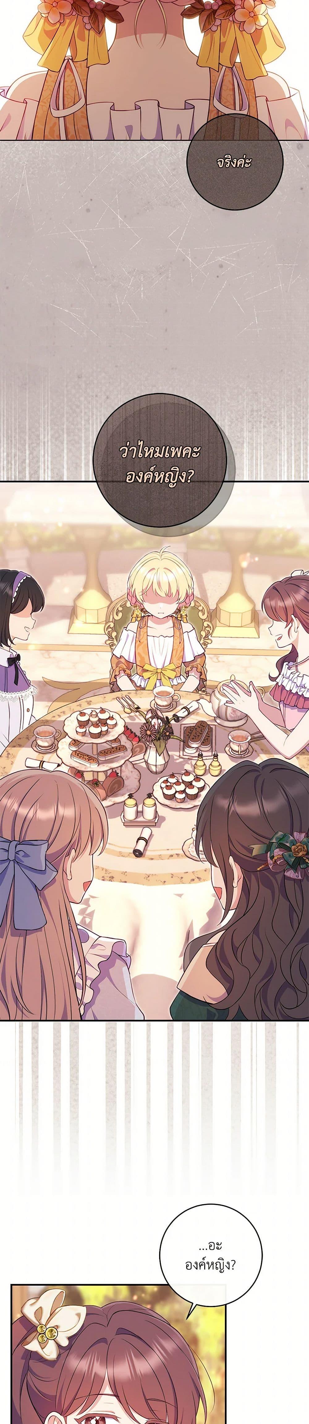 Manga-lc-com อ่านมังงะ อ่านการ์ตูน ออนไลน์ ฟรี I Became a Childhood Friend of the Obsessive Sub Male Lead ตอนที่ 1 2 3 4 5 6 7 8 9 10 11 12 13 14 ฟรี ไม่มีโฆษณา Manga-lc - อ่าน มังงะ อ่าน การ์ตูน ออนไลน์ อ่านมังงะ ฟรี