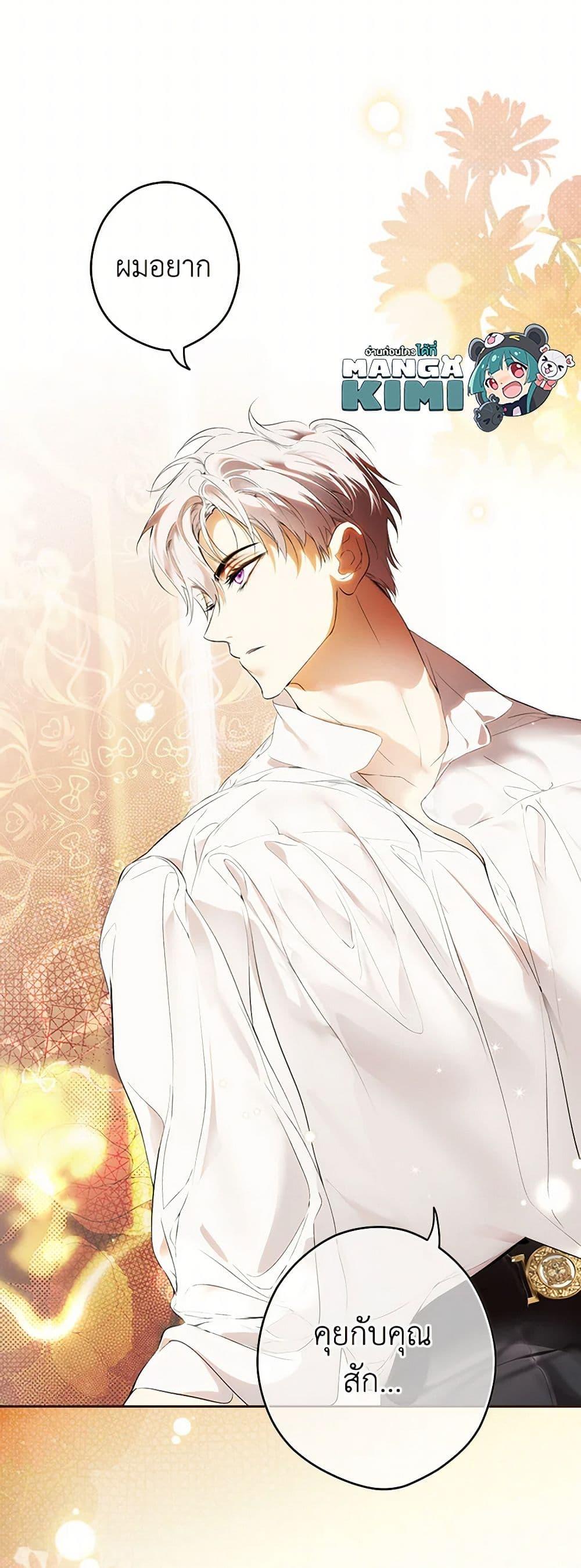 Manga-lc-com อ่านมังงะ อ่านการ์ตูน ออนไลน์ ฟรี Secret Lady ตอนที่ 1 2 3 4 5 6 7 8 9 10 11 12 13 14 ฟรี ไม่มีโฆษณา Manga-lc - อ่าน มังงะ อ่าน การ์ตูน ออนไลน์ อ่านมังงะ ฟรี