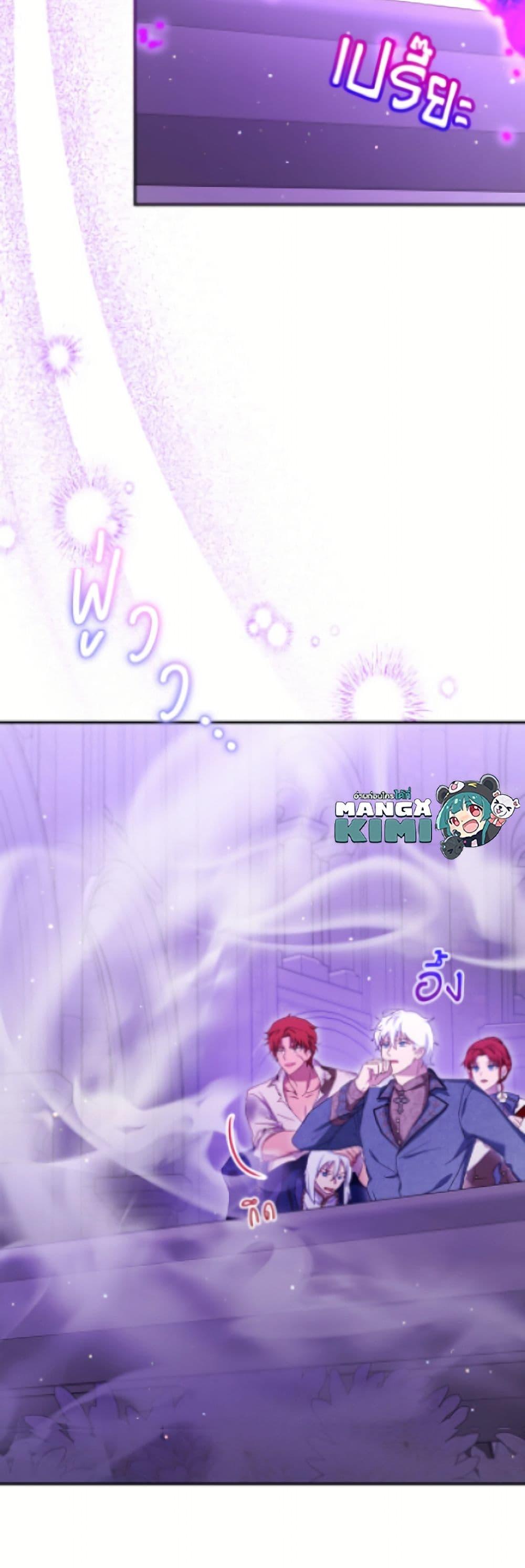 Manga-lc-com อ่านมังงะ อ่านการ์ตูน ออนไลน์ ฟรี I Was Reincarnated as a Baby Fox God ตอนที่ 1 2 3 4 5 6 7 8 9 10 11 12 13 14 ฟรี ไม่มีโฆษณา Manga-lc - อ่าน มังงะ อ่าน การ์ตูน ออนไลน์ อ่านมังงะ ฟรี