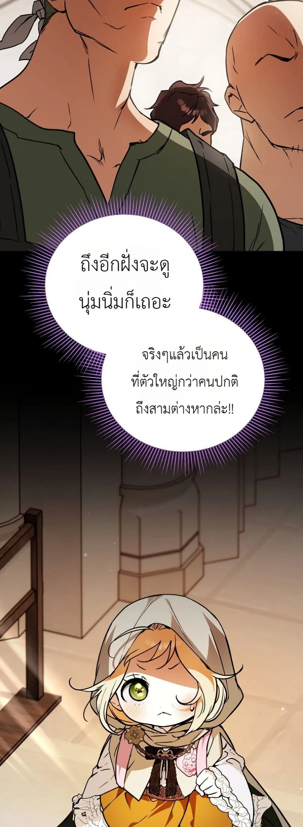Manga-lc-com อ่านมังงะ อ่านการ์ตูน ออนไลน์ ฟรี Secretly Strong and Searching for My Daddy ตอนที่ 1 2 3 4 5 6 7 8 9 10 11 12 13 14 ฟรี ไม่มีโฆษณา Manga-lc - อ่าน มังงะ อ่าน การ์ตูน ออนไลน์ อ่านมังงะ ฟรี