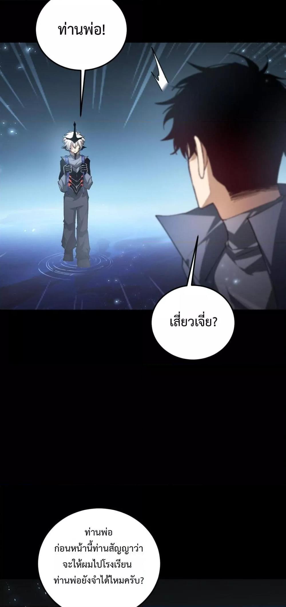 Manga-lc-com อ่านมังงะ อ่านการ์ตูน ออนไลน์ ฟรี SupremeZergLo ตอนที่ 1 2 3 4 5 6 7 8 9 10 11 12 13 14 ฟรี ไม่มีโฆษณา Manga-lc - อ่าน มังงะ อ่าน การ์ตูน ออนไลน์ อ่านมังงะ ฟรี