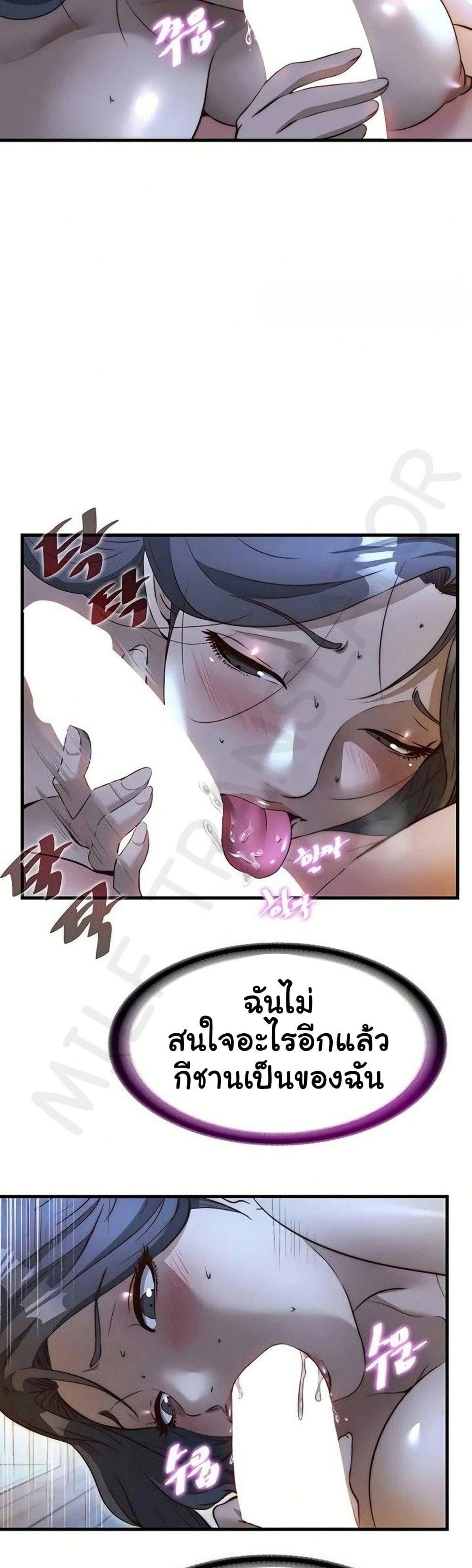 Doujin-Lc- อ่าน โดจิน มังฮวา เกาหลี ญี่ปุ่น จีน แปลไทย A Situation Full ตอนที่ 1 2 3 4 5 6 7 8 9 10 11 12 13 14 ฟรี ไม่มีโฆษณา อ่าน โดจิน Manhwa เกาหลี ญี่ปุ่น จีน เรามีครบ คัดมาให้เน้นๆ โดจิน 18+ รับประกันความฟินโดย  Doujin Lc