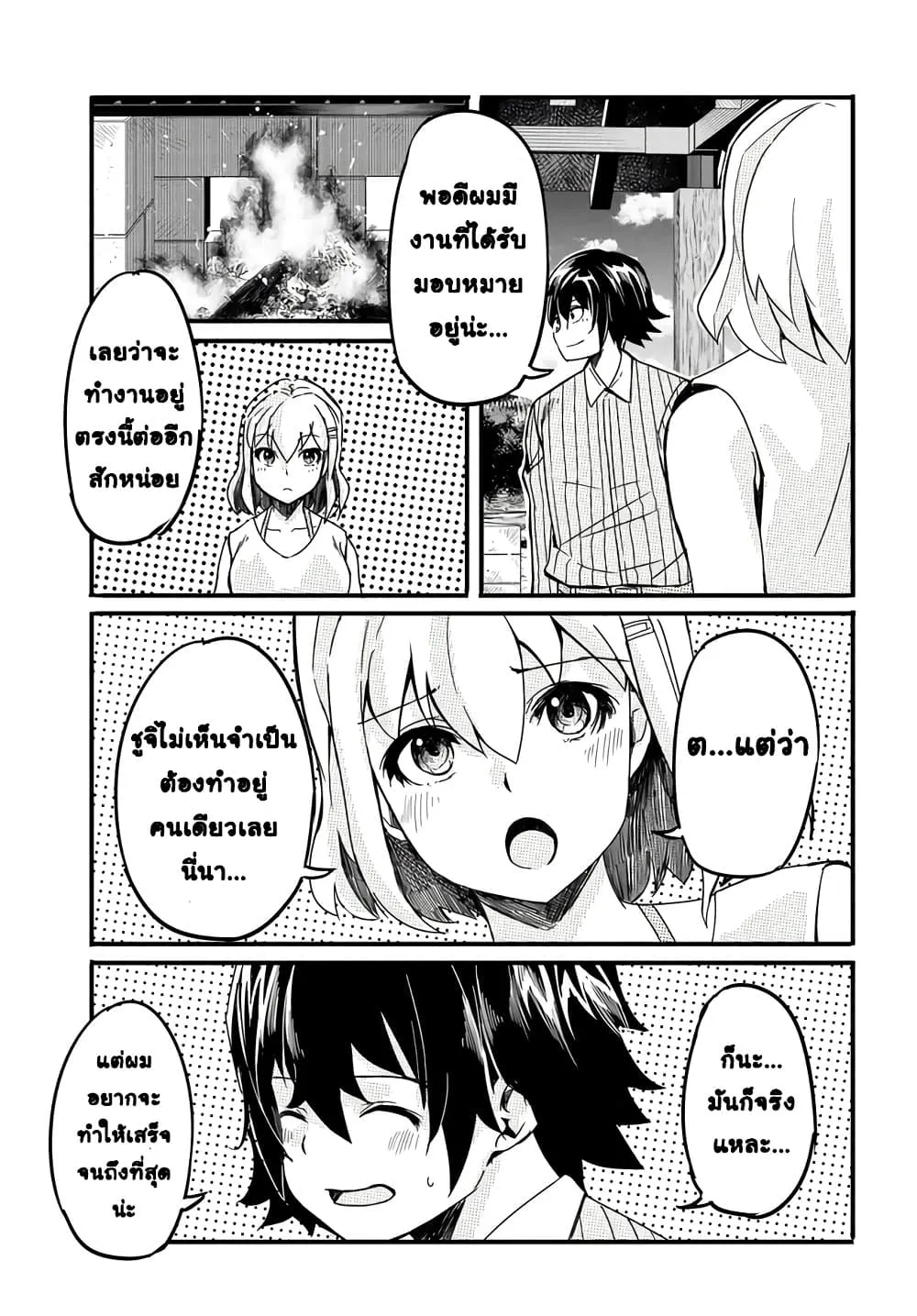 Manga-lc-com อ่านมังงะ อ่านการ์ตูน ออนไลน์ ฟรี Aru Hi Totsuzen Gal no Iinazuke ga Dekita ตอนที่ 1 2 3 4 5 6 7 8 9 10 11 12 13 14 ฟรี ไม่มีโฆษณา Manga-lc - อ่าน มังงะ อ่าน การ์ตูน ออนไลน์ อ่านมังงะ ฟรี