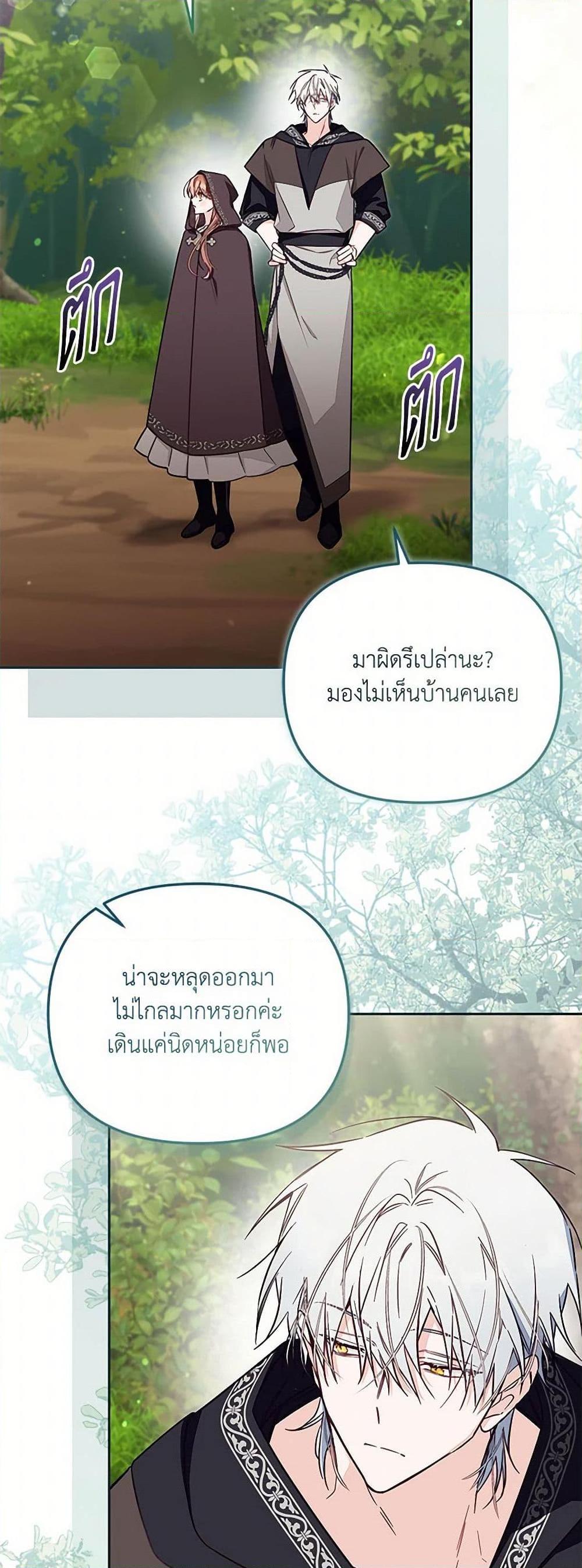 Manga-lc-com อ่านมังงะ อ่านการ์ตูน ออนไลน์ ฟรี No Place for the Fake Princess ตอนที่ 1 2 3 4 5 6 7 8 9 10 11 12 13 14 ฟรี ไม่มีโฆษณา Manga-lc - อ่าน มังงะ อ่าน การ์ตูน ออนไลน์ อ่านมังงะ ฟรี