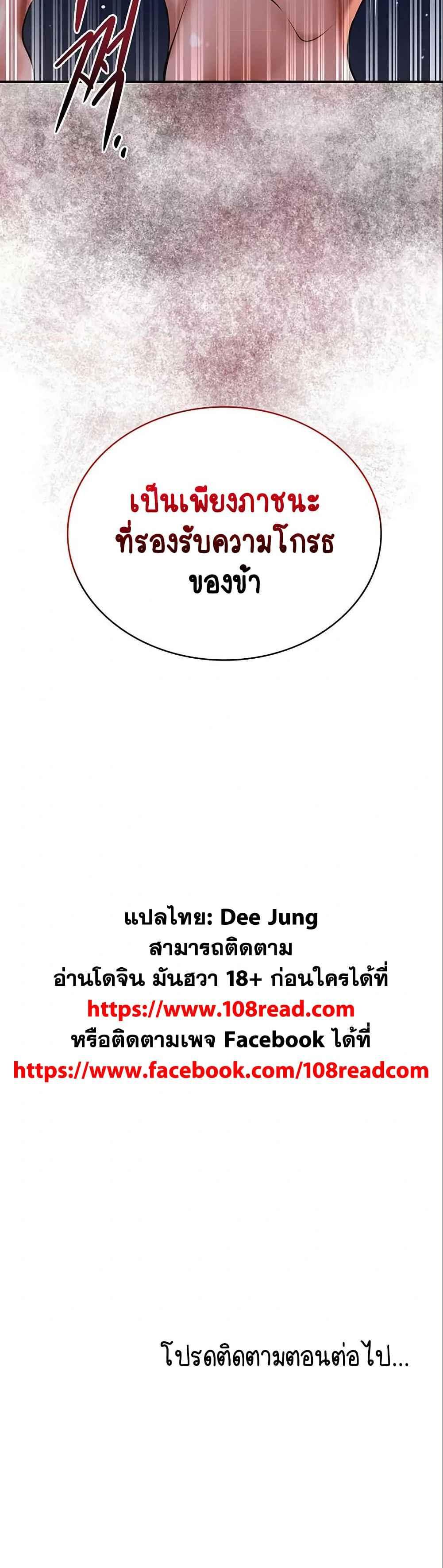 Doujin-Lc- อ่าน โดจิน มังฮวา เกาหลี ญี่ปุ่น จีน แปลไทย Brothel ตอนที่ 1 2 3 4 5 6 7 8 9 10 11 12 13 14 ฟรี ไม่มีโฆษณา อ่าน โดจิน Manhwa เกาหลี ญี่ปุ่น จีน เรามีครบ คัดมาให้เน้นๆ โดจิน 18+ รับประกันความฟินโดย  Doujin Lc