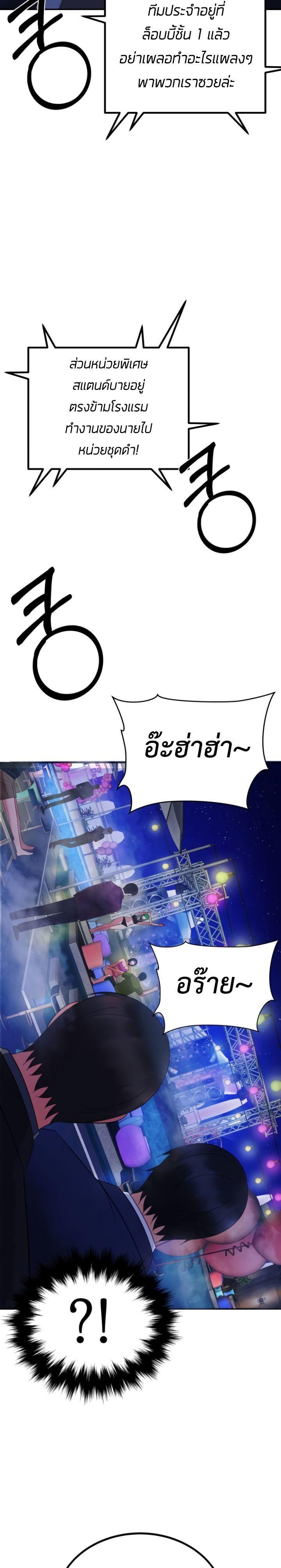 Manga-lc-com อ่านมังงะ อ่านการ์ตูน ออนไลน์ ฟรี The Reincarnated Cop Who Strikes With Wealth ตอนที่ 1 2 3 4 5 6 7 8 9 10 11 12 13 14 ฟรี ไม่มีโฆษณา Manga-lc - อ่าน มังงะ อ่าน การ์ตูน ออนไลน์ อ่านมังงะ ฟรี