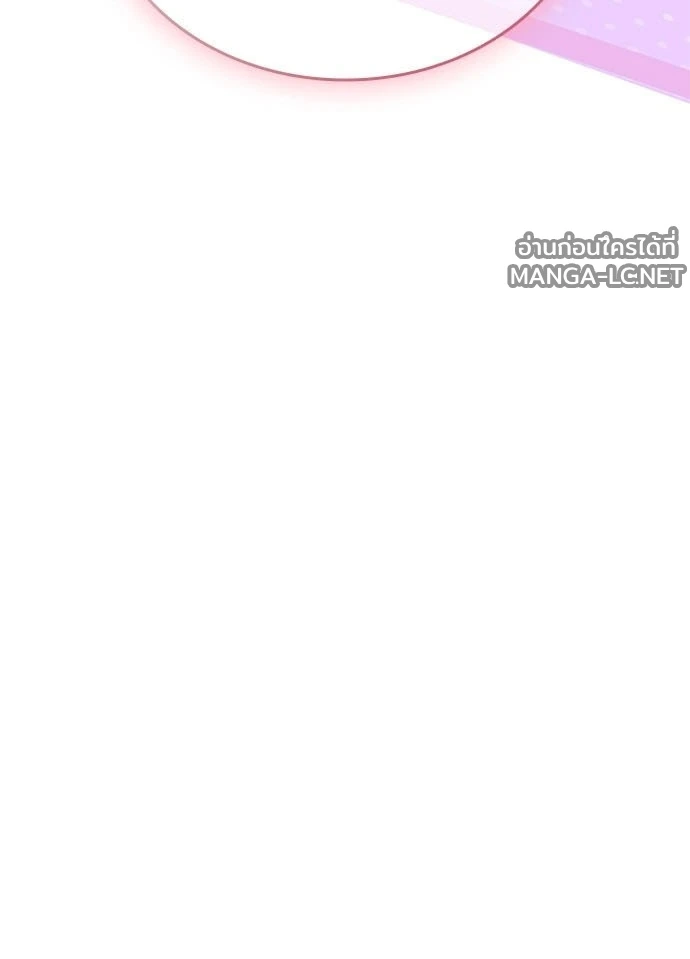 Villain to kill ตอนที่ 234 รูปที่ 65
