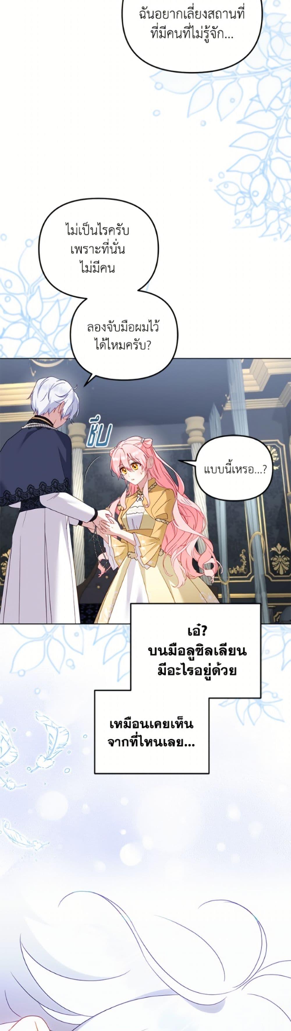 Manga-lc-com อ่านมังงะ อ่านการ์ตูน ออนไลน์ ฟรี I’m Being Raised by Villains ตอนที่ 1 2 3 4 5 6 7 8 9 10 11 12 13 14 ฟรี ไม่มีโฆษณา Manga-lc - อ่าน มังงะ อ่าน การ์ตูน ออนไลน์ อ่านมังงะ ฟรี