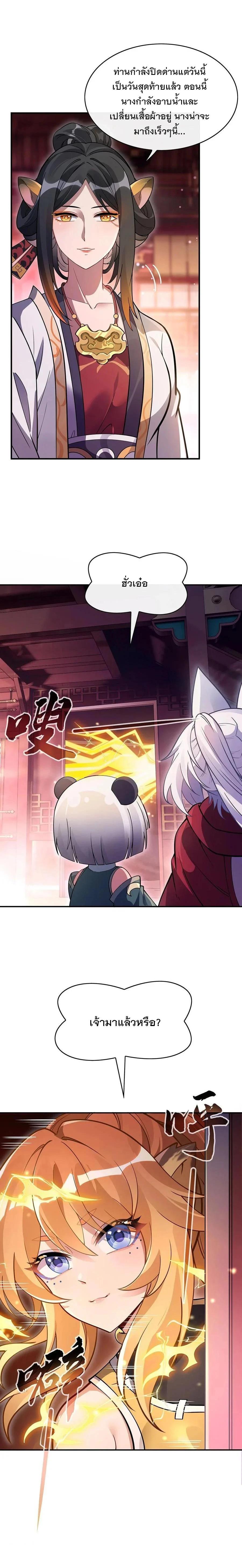 Manga-lc-com อ่านมังงะ อ่านการ์ตูน ออนไลน์ ฟรี My Female Disciples are all Future Masters of the Heavens ตอนที่ 1 2 3 4 5 6 7 8 9 10 11 12 13 14 ฟรี ไม่มีโฆษณา Manga-lc - อ่าน มังงะ อ่าน การ์ตูน ออนไลน์ อ่านมังงะ ฟรี