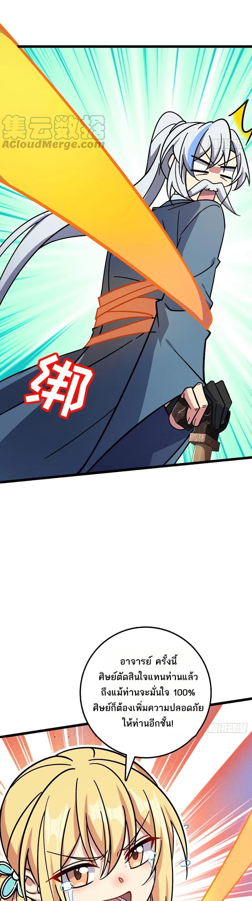 Manga-lc-com อ่านมังงะ อ่านการ์ตูน ออนไลน์ ฟรี My Master Only Breaks Through Every Time the Limit Is Reached ตอนที่ 1 2 3 4 5 6 7 8 9 10 11 12 13 14 ฟรี ไม่มีโฆษณา Manga-lc - อ่าน มังงะ อ่าน การ์ตูน ออนไลน์ อ่านมังงะ ฟรี