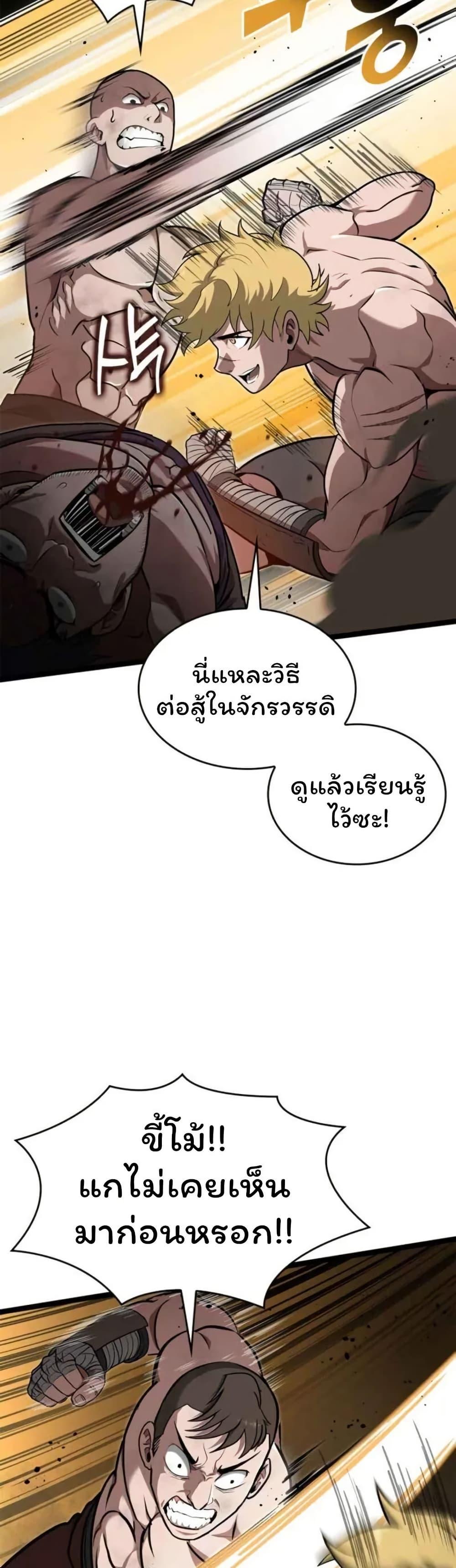 Manga-lc-com อ่านมังงะ อ่านการ์ตูน ออนไลน์ ฟรี Boxer Kali ตอนที่ 1 2 3 4 5 6 7 8 9 10 11 12 13 14 ฟรี ไม่มีโฆษณา Manga-lc - อ่าน มังงะ อ่าน การ์ตูน ออนไลน์ อ่านมังงะ ฟรี