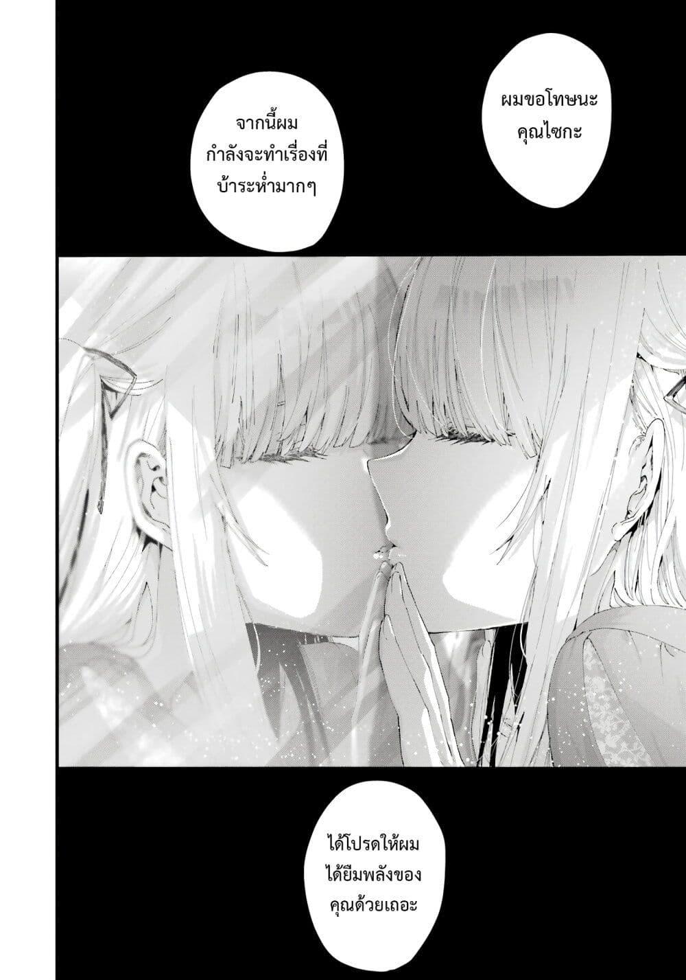 Manga-lc-com อ่านมังงะ อ่านการ์ตูน ออนไลน์ ฟรี King’s Proposal ตอนที่ 1 2 3 4 5 6 7 8 9 10 11 12 13 14 ฟรี ไม่มีโฆษณา Manga-lc - อ่าน มังงะ อ่าน การ์ตูน ออนไลน์ อ่านมังงะ ฟรี