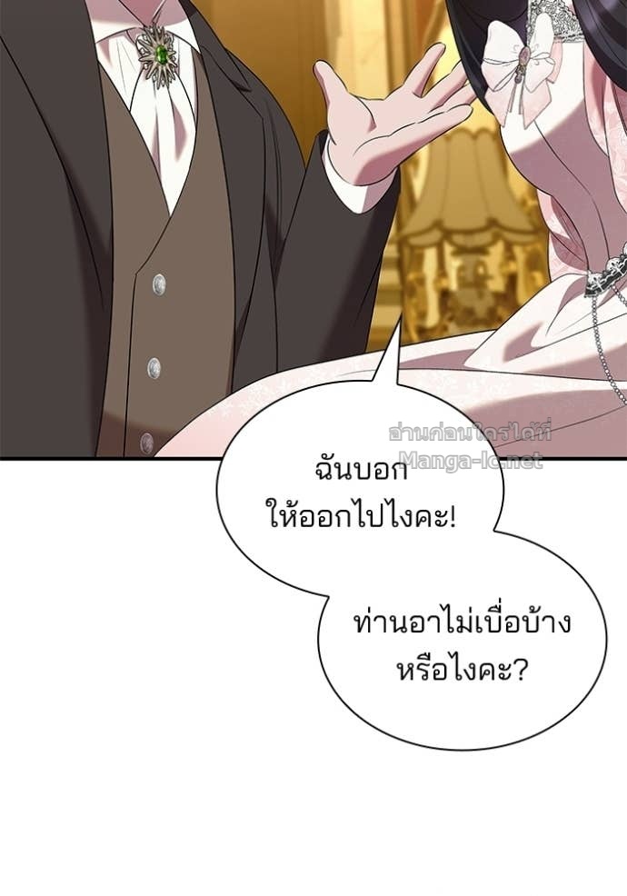Doujin-Lc- อ่าน โดจิน มังฮวา เกาหลี ญี่ปุ่น จีน แปลไทย ชายาคนสุดท้ายของเจ้าชายไร้หัวใจ ตอนที่ 1 2 3 4 5 6 7 8 9 10 11 12 13 14 ฟรี ไม่มีโฆษณา อ่าน โดจิน Manhwa เกาหลี ญี่ปุ่น จีน เรามีครบ คัดมาให้เน้นๆ โดจิน 18+ รับประกันความฟินโดย Doujin Lc