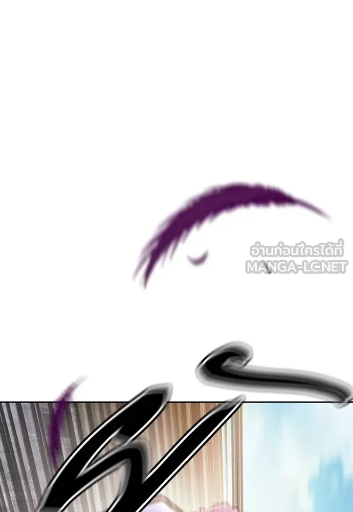 Jungle Juice ตอนที่ 145 รูปที่ 172