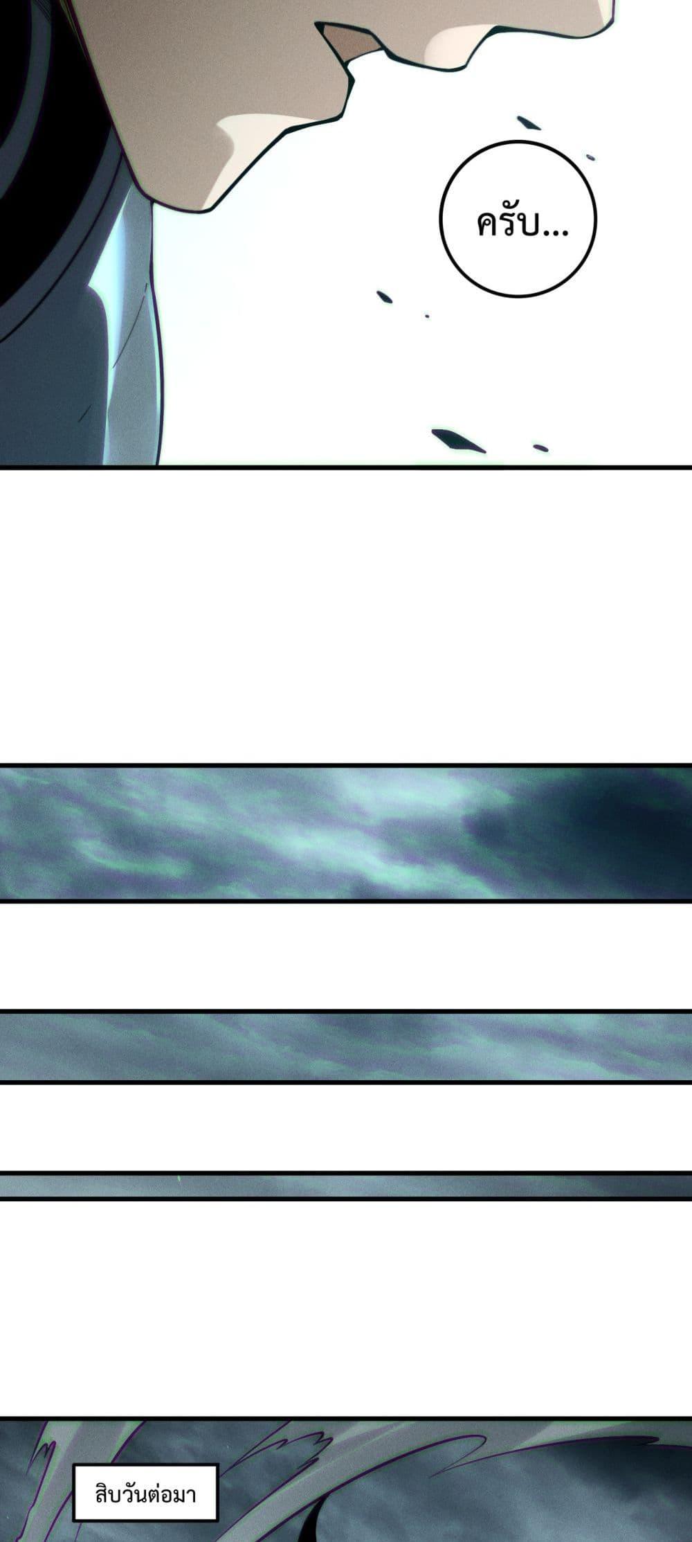 Manga-lc-com อ่านมังงะ อ่านการ์ตูน ออนไลน์ ฟรี NecromancerKin ตอนที่ 1 2 3 4 5 6 7 8 9 10 11 12 13 14 ฟรี ไม่มีโฆษณา Manga-lc - อ่าน มังงะ อ่าน การ์ตูน ออนไลน์ อ่านมังงะ ฟรี