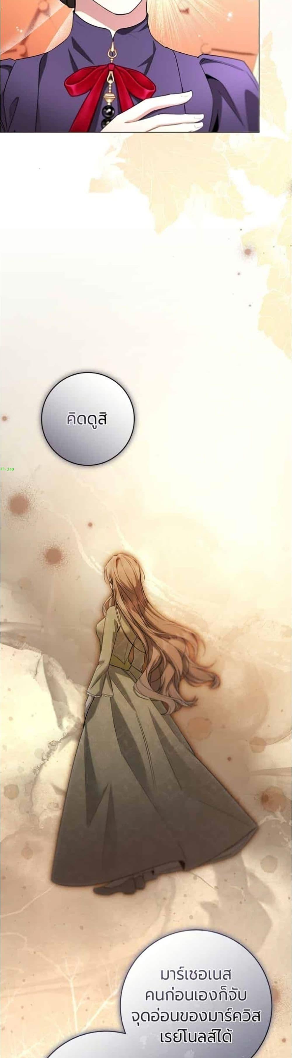 Manga-lc-com อ่านมังงะ อ่านการ์ตูน ออนไลน์ ฟรี To the Perfect Duke ตอนที่ 1 2 3 4 5 6 7 8 9 10 11 12 13 14 ฟรี ไม่มีโฆษณา Manga-lc - อ่าน มังงะ อ่าน การ์ตูน ออนไลน์ อ่านมังงะ ฟรี