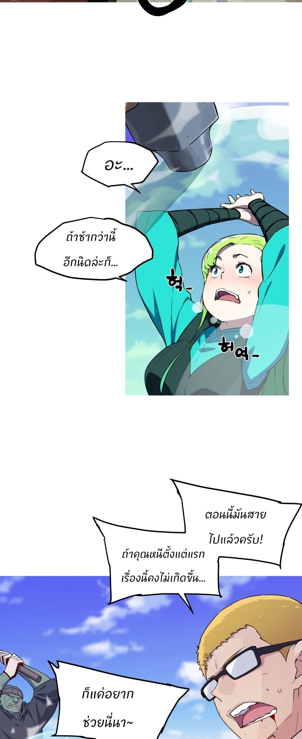 Manga-lc-com อ่านมังงะ อ่านการ์ตูน ออนไลน์ ฟรี Otherworld ตอนที่ 1 2 3 4 5 6 7 8 9 10 11 12 13 14 ฟรี ไม่มีโฆษณา Manga-lc - อ่าน มังงะ อ่าน การ์ตูน ออนไลน์ อ่านมังงะ ฟรี