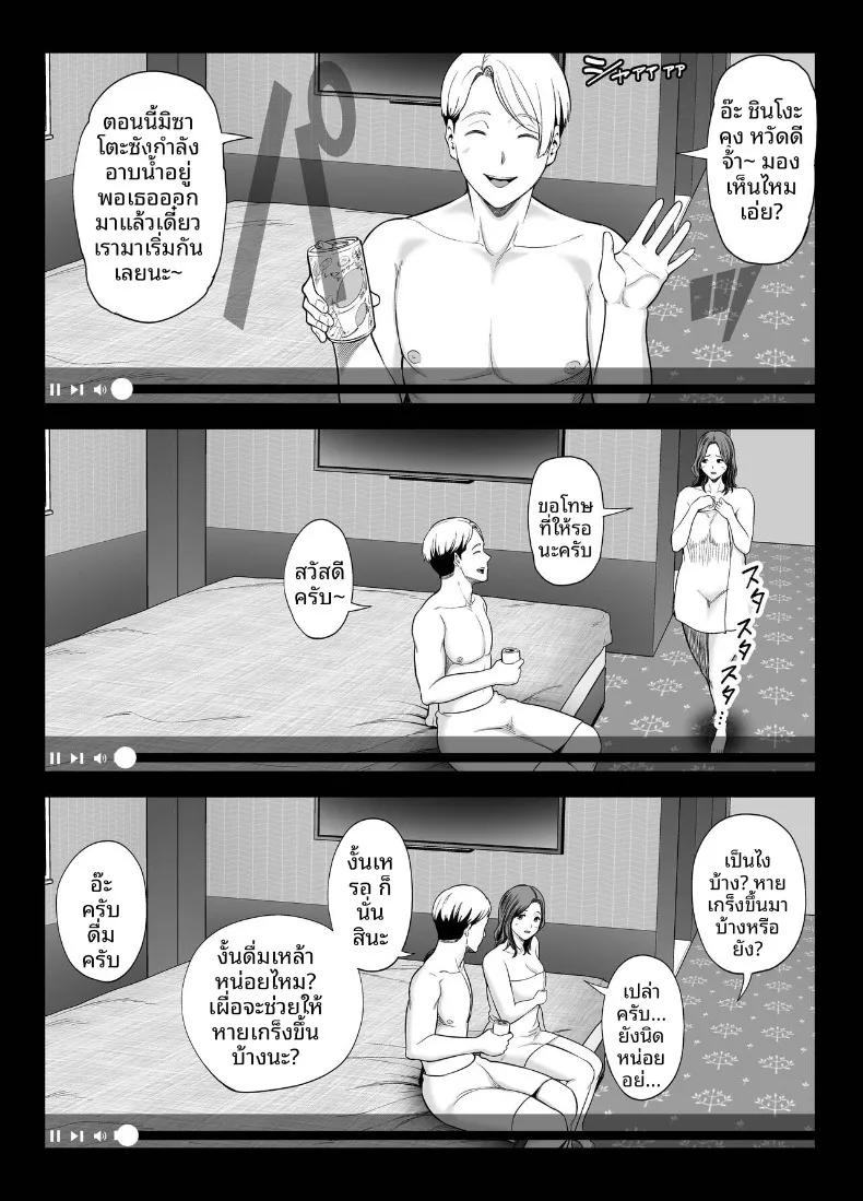 Doujin-Lc- อ่าน โดจิน มังฮวา เกาหลี ญี่ปุ่น จีน แปลไทย ภรรยาผู้แสนเรียบร้อยกับเรื่องราวรักสามเส้า (Maccha Neji) ตอนที่ 1 2 3 4 5 6 7 8 9 10 11 12 13 14 ฟรี ไม่มีโฆษณา อ่าน โดจิน Manhwa เกาหลี ญี่ปุ่น จีน เรามีครบ คัดมาให้เน้นๆ โดจิน 18+ รับประกันความฟินโดย  Doujin Lc