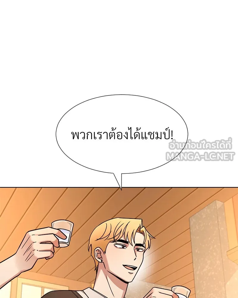 Level One Dreamersbrผู้ชนะรักนี้ต้องเป็น ตอนที่ 63 (ตอนพิเศษ 1) รูปที่ 75