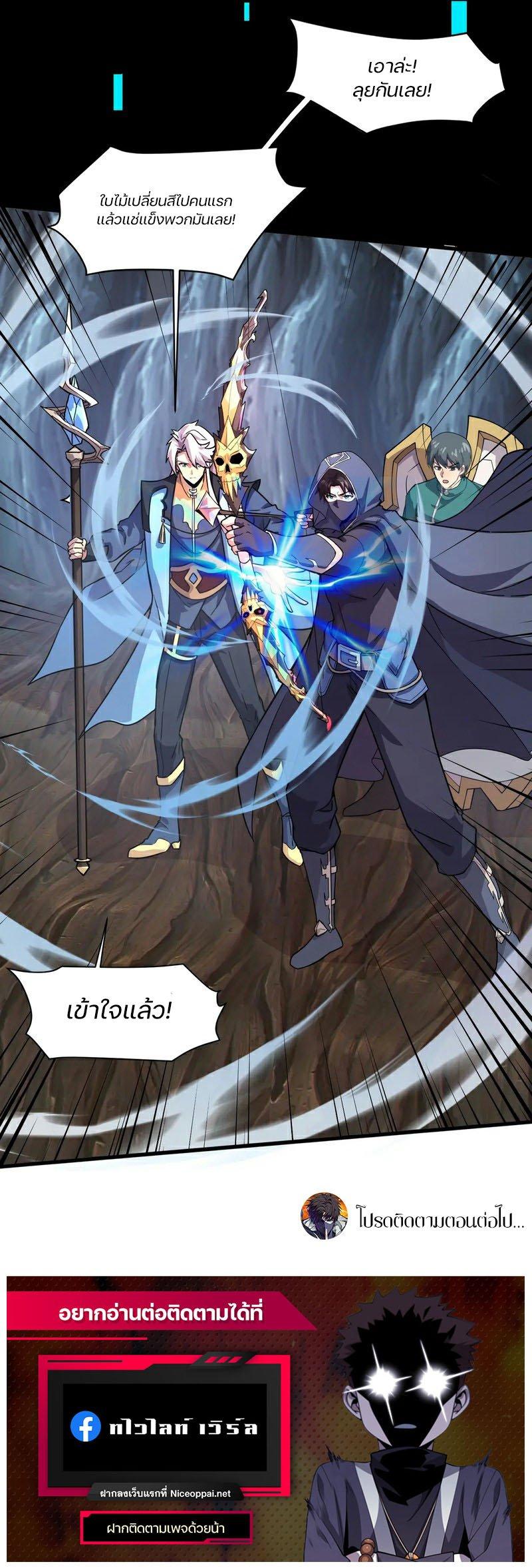 Manga-lc-com อ่านมังงะ อ่านการ์ตูน ออนไลน์ ฟรี SSS-Rank Lone Summoner ตอนที่ 1 2 3 4 5 6 7 8 9 10 11 12 13 14 ฟรี ไม่มีโฆษณา Manga-lc - อ่าน มังงะ อ่าน การ์ตูน ออนไลน์ อ่านมังงะ ฟรี